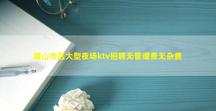 合肥夜总会招聘